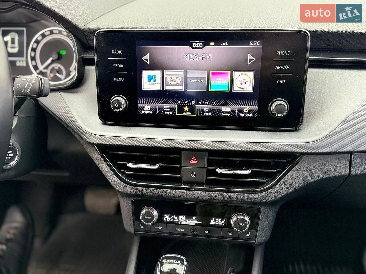 2020 Skoda Kamiq - мініатюра 9