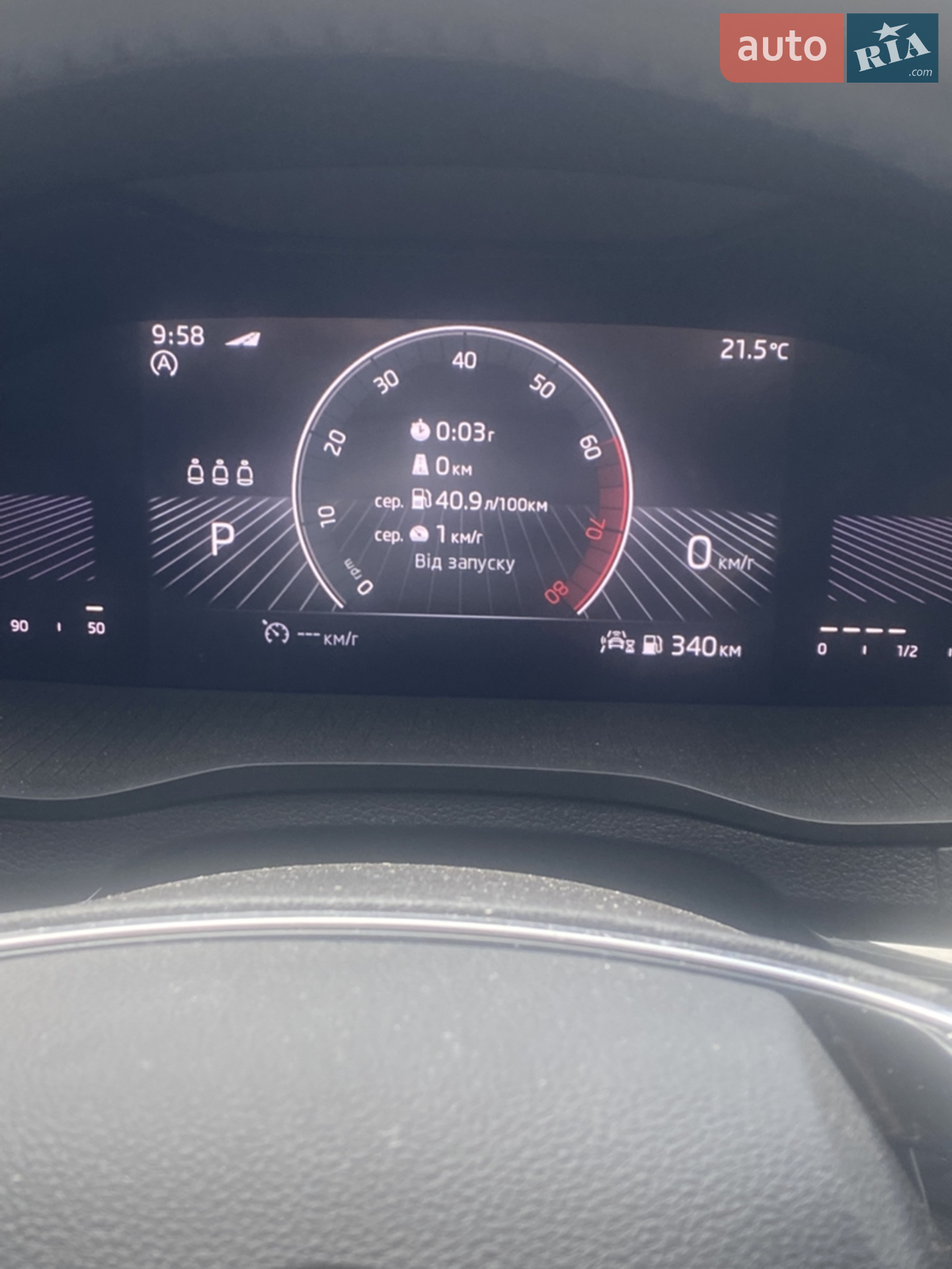 2023 Skoda Karoq - мініатюра 8