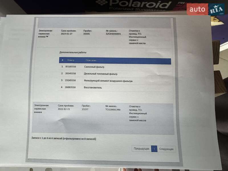 Внедорожник / Кроссовер Skoda Karoq 2021 в Киеве фото 31 Внедорожник / Кроссовер Skoda Karoq 2021 в Киеве