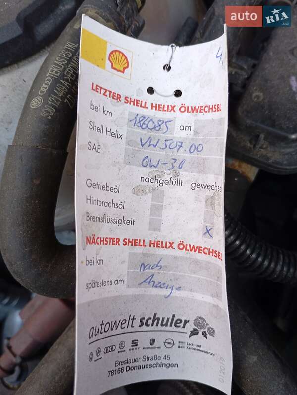 Внедорожник / Кроссовер Skoda Karoq 2019 в Радомышле фото 31 Внедорожник / Кроссовер Skoda Karoq 2019 в Радомышле