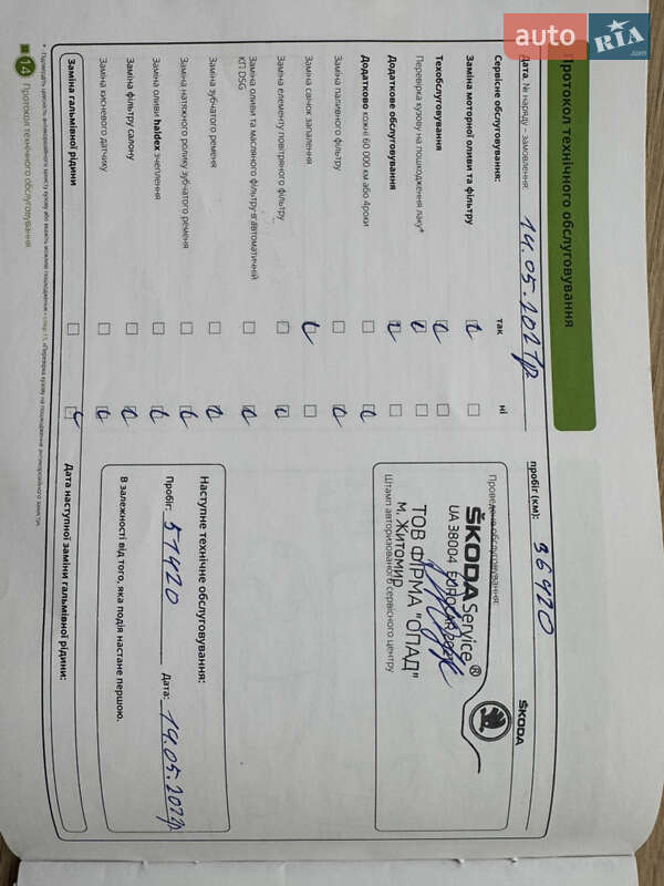 Внедорожник / Кроссовер Skoda Karoq 2018 в Коростене