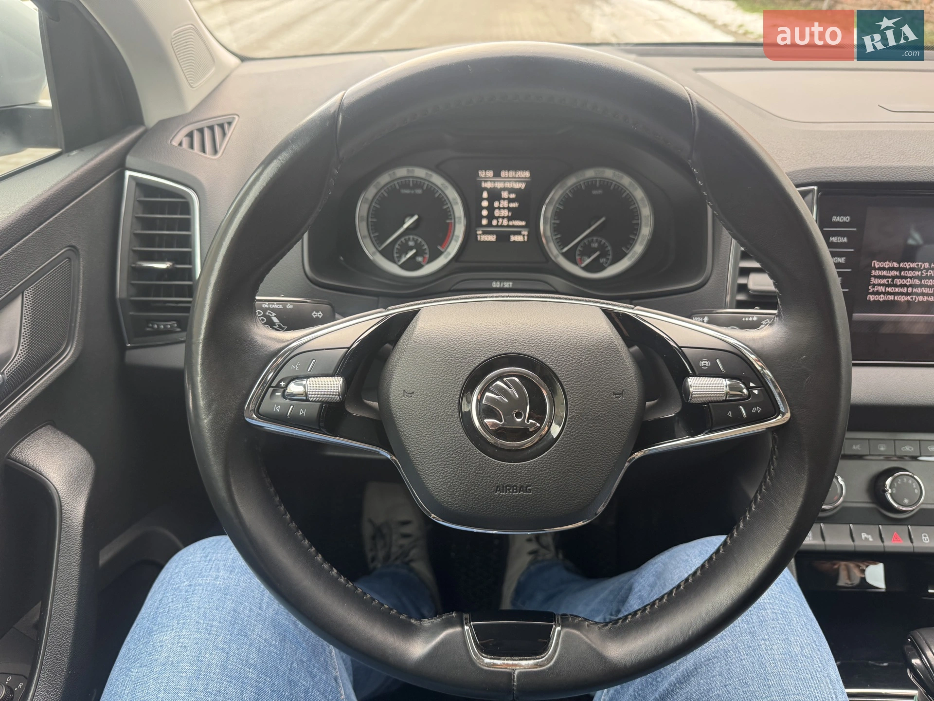 2021 Skoda Karoq - мініатюра 11