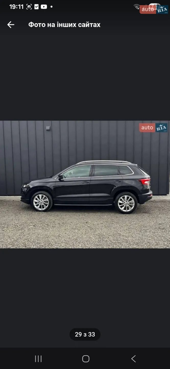 2021 Skoda Karoq - фото 1