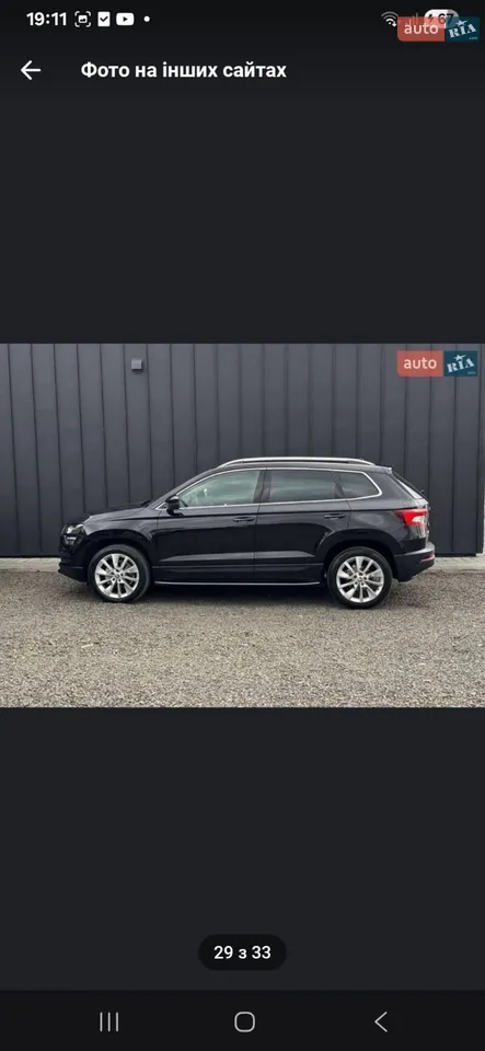 2021 Skoda Karoq - мініатюра 14