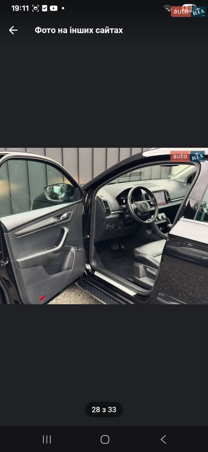 2021 Skoda Karoq - мініатюра 6