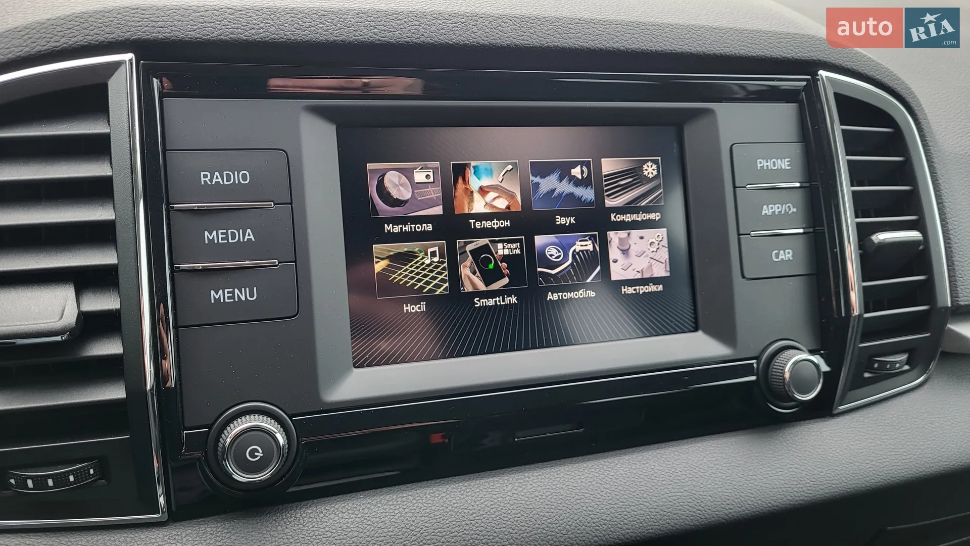2020 Skoda Karoq - мініатюра 3