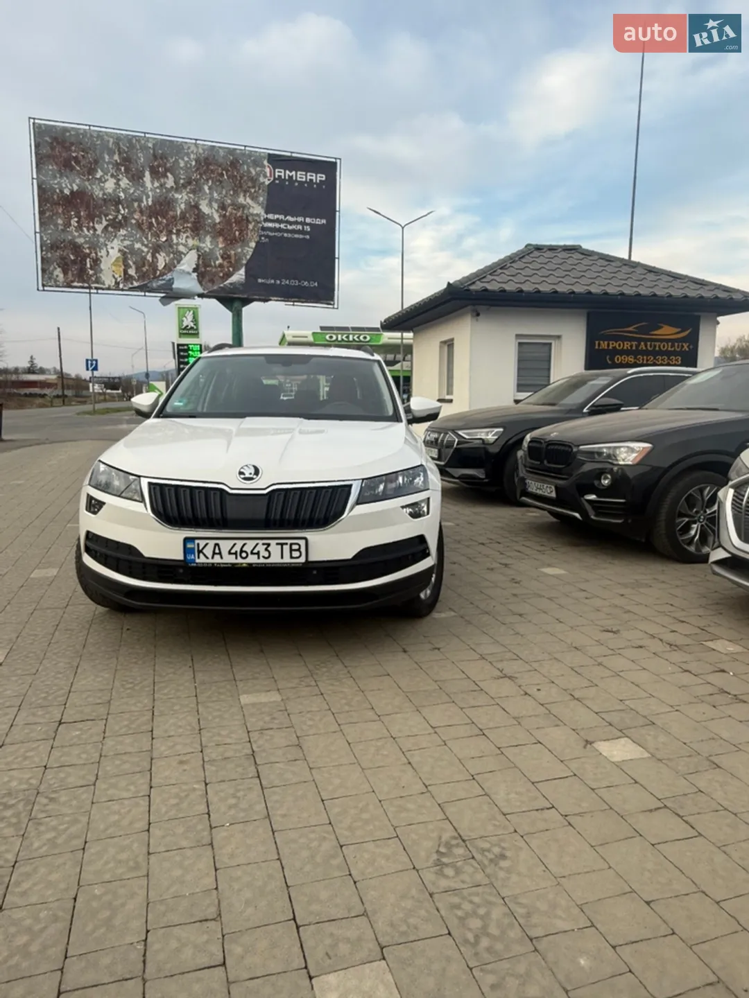 2020 Skoda Karoq - мініатюра 26