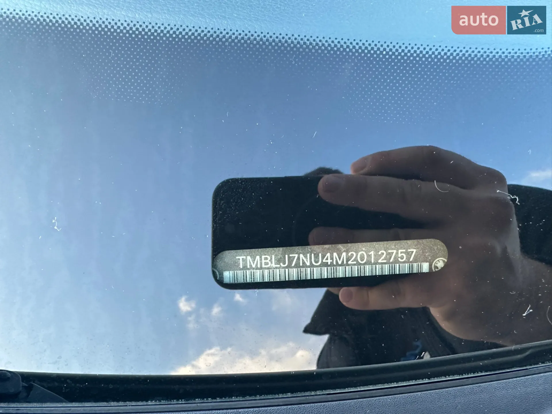 2020 Skoda Karoq - мініатюра 26