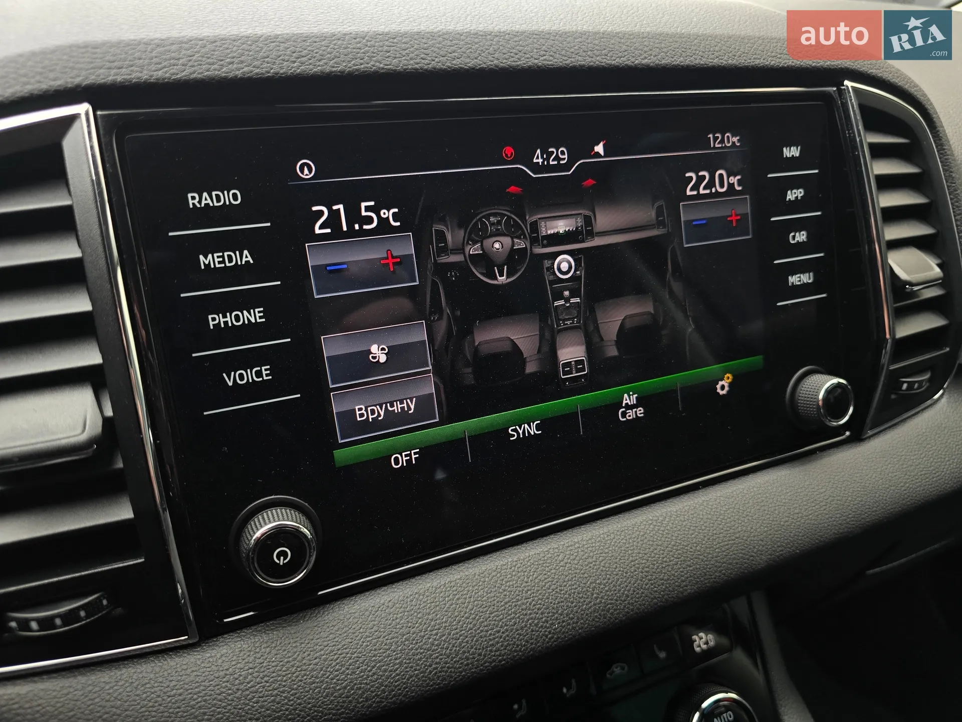 2019 Skoda Karoq - мініатюра 23