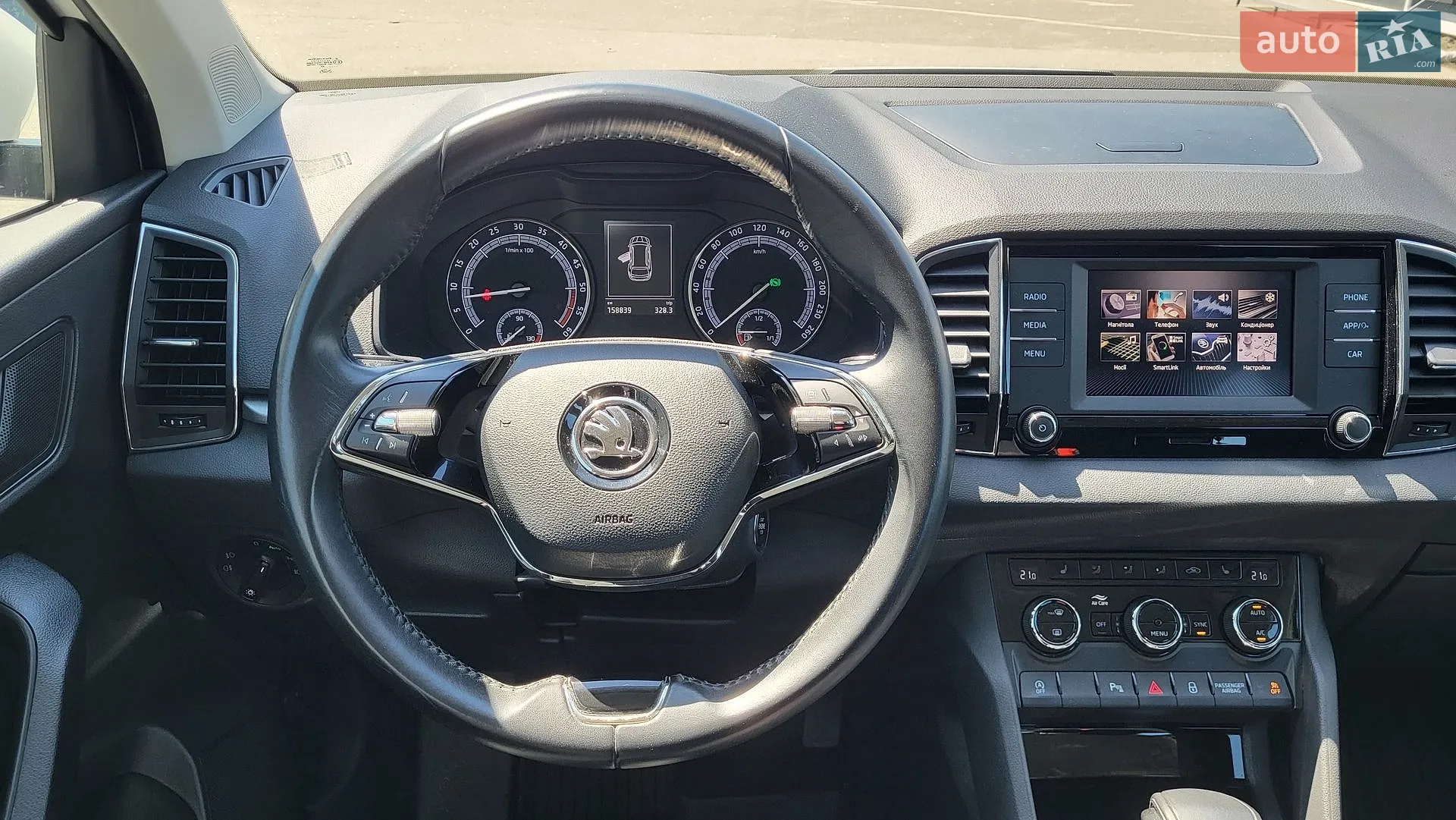 2020 Skoda Karoq - мініатюра 9