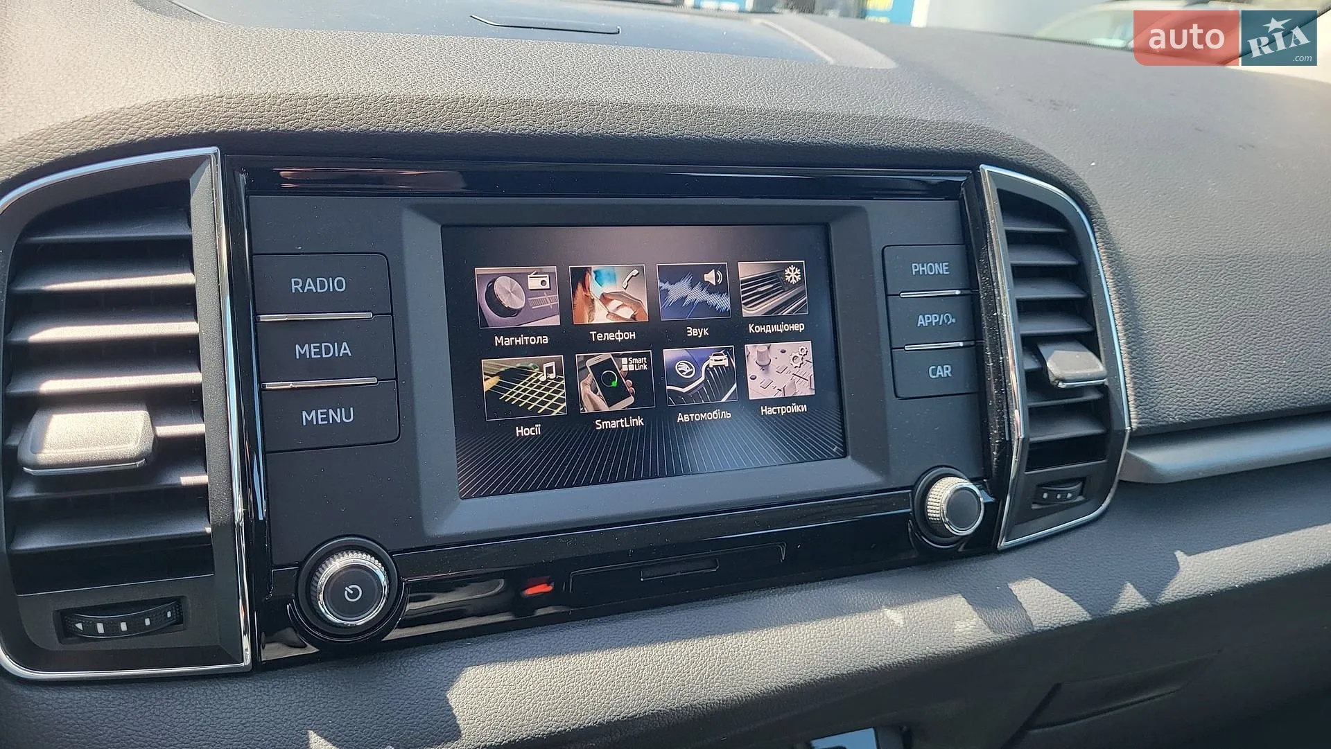 2020 Skoda Karoq - мініатюра 10