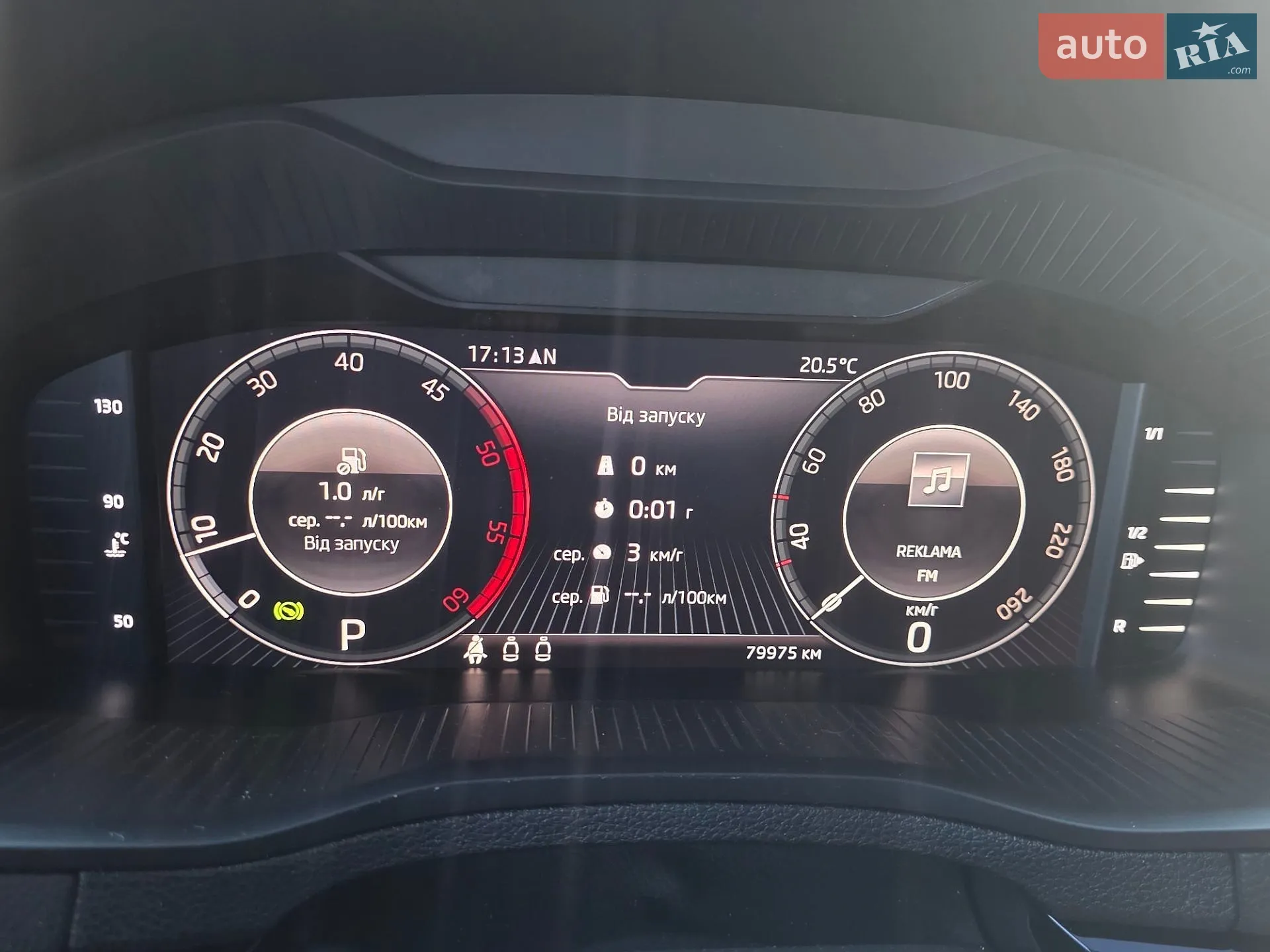 2020 Skoda Karoq - мініатюра 17