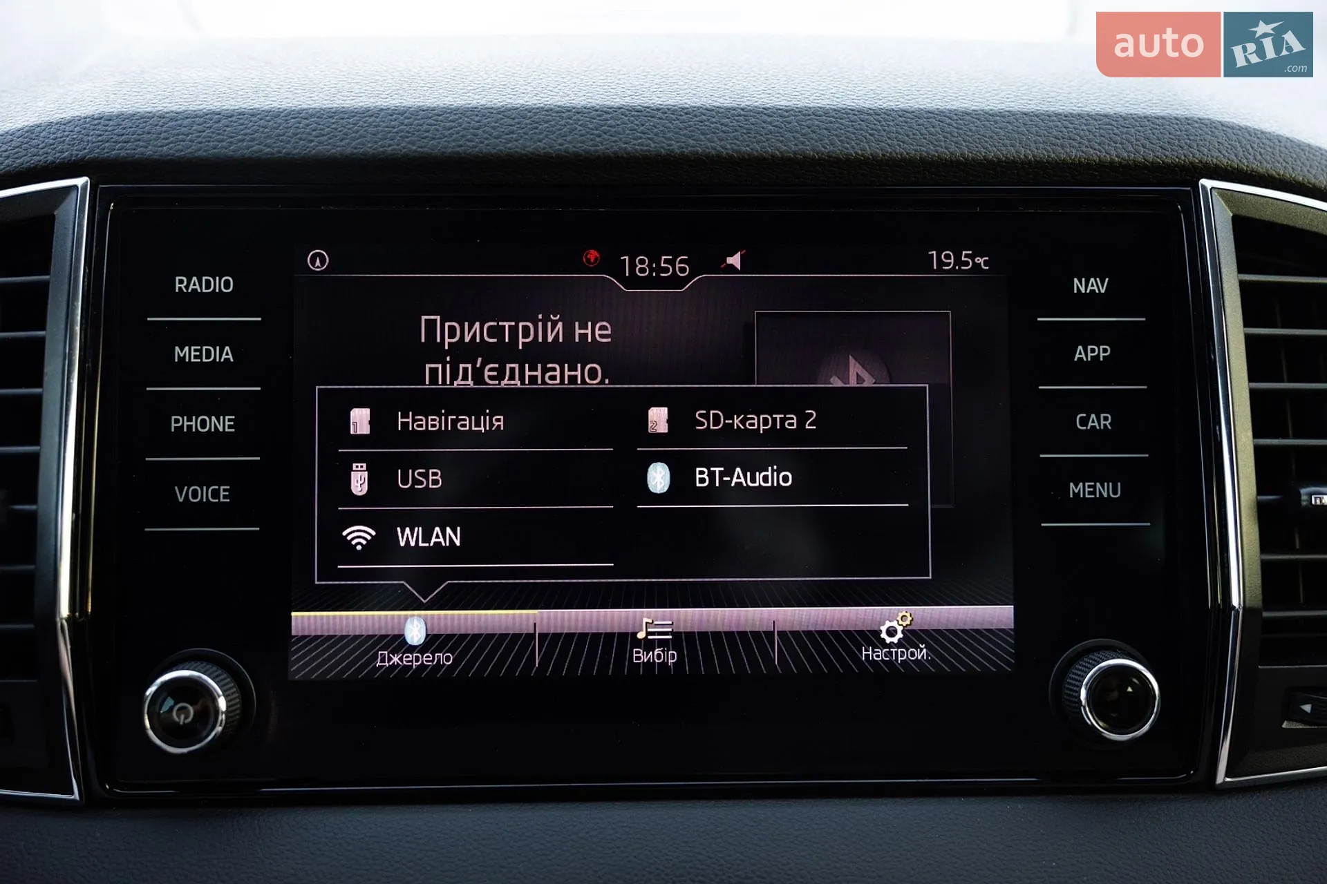 2020 Skoda Karoq - мініатюра 42