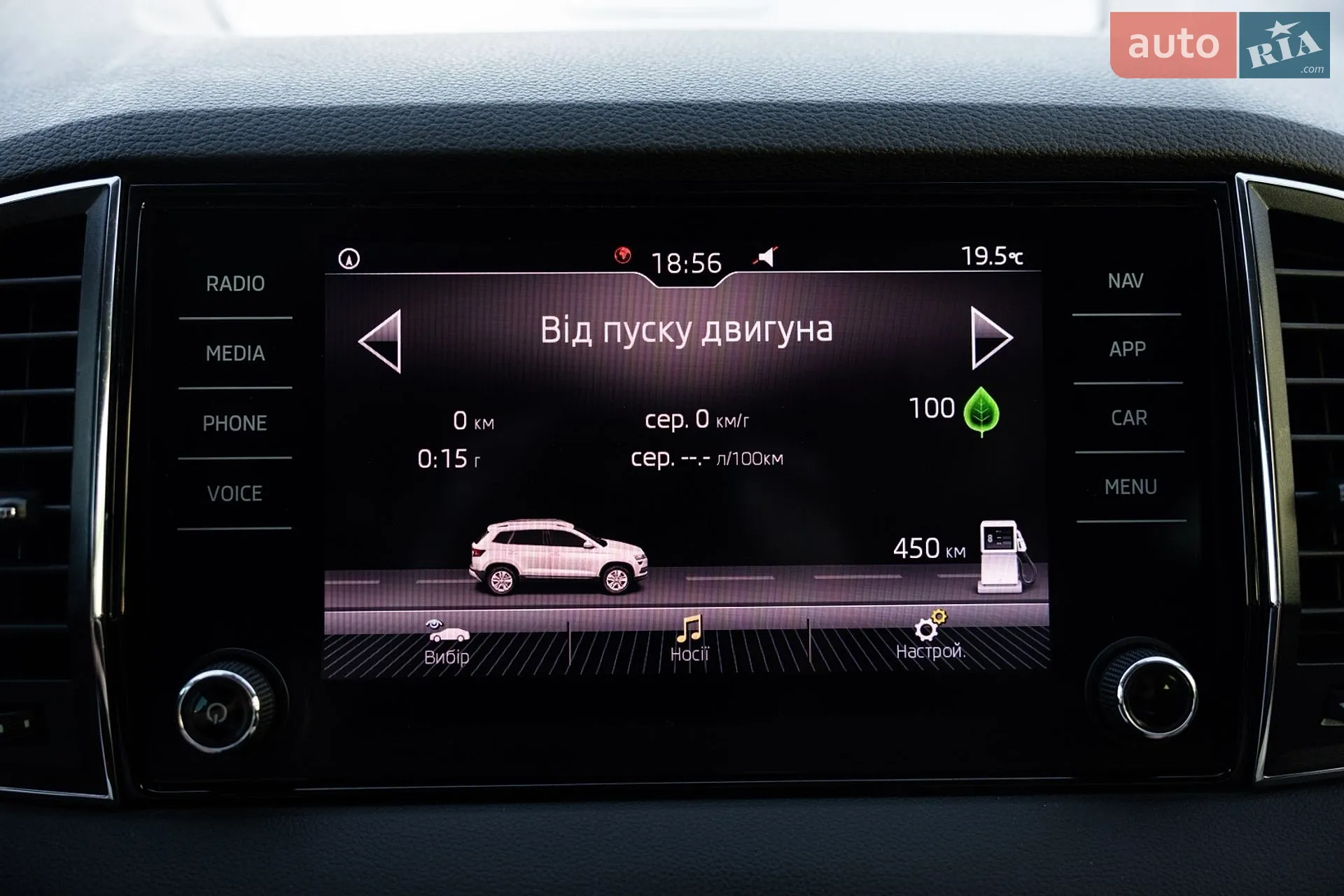 2020 Skoda Karoq - мініатюра 45