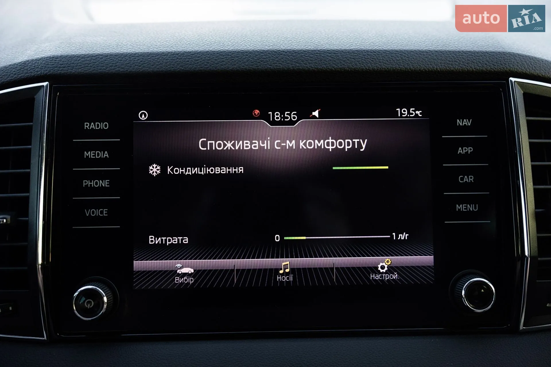 2020 Skoda Karoq - мініатюра 46