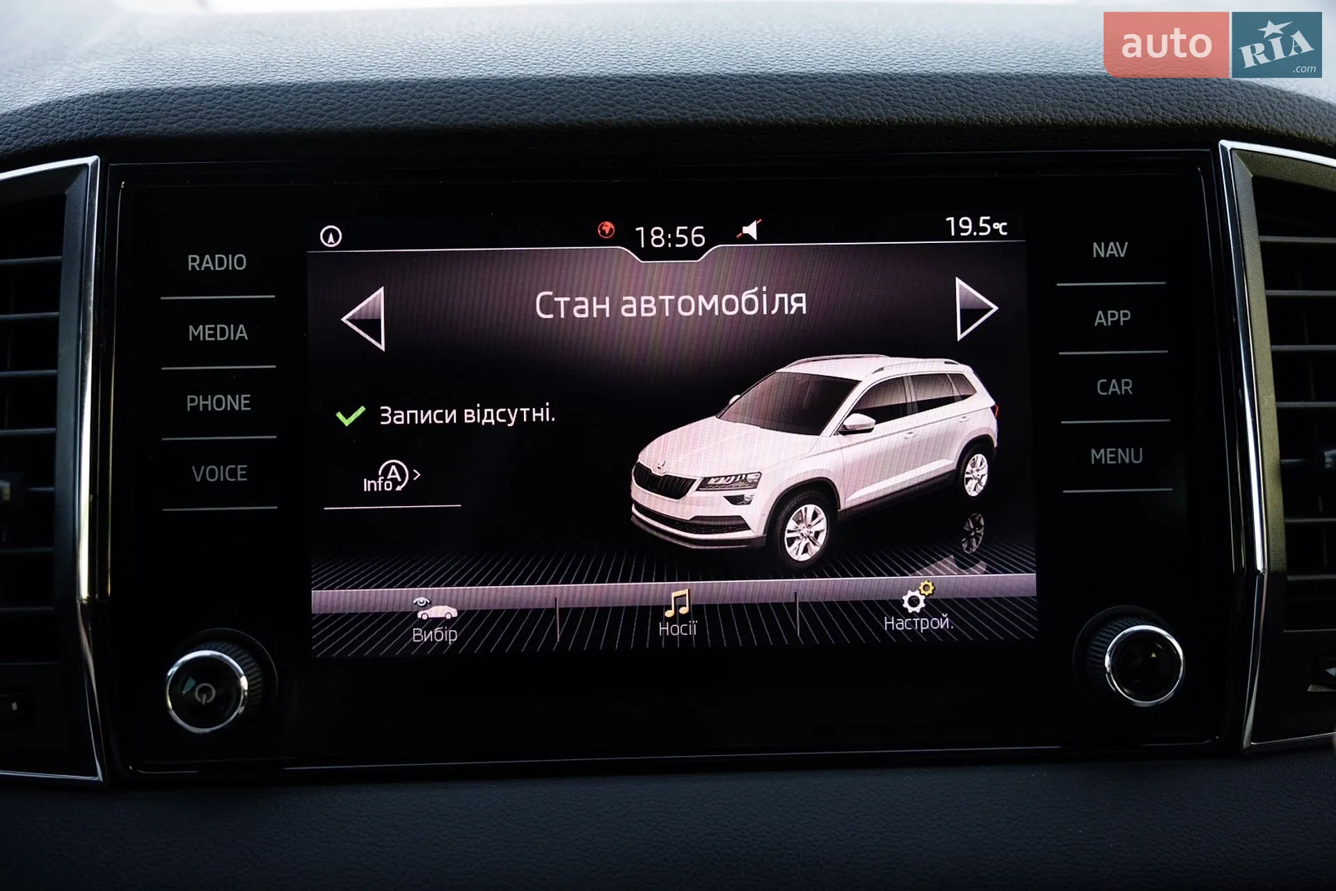 2020 Skoda Karoq - мініатюра 48