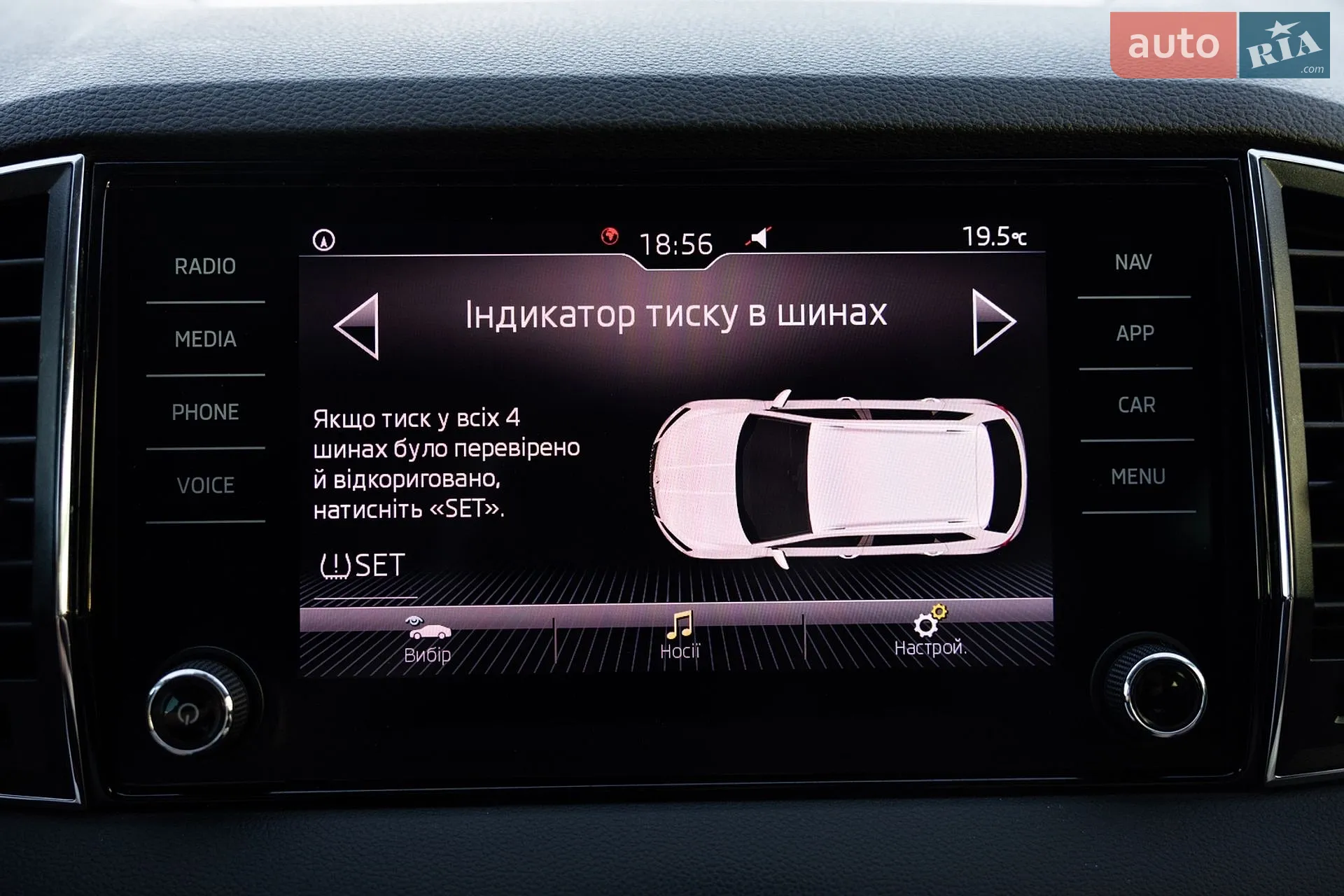 2020 Skoda Karoq - мініатюра 49