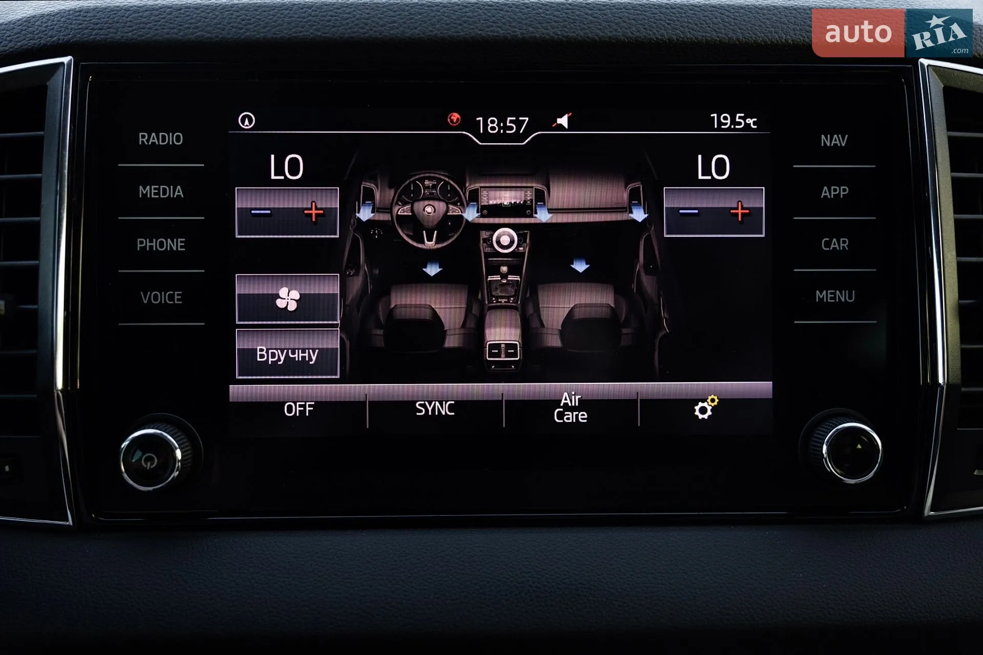 2020 Skoda Karoq - мініатюра 51