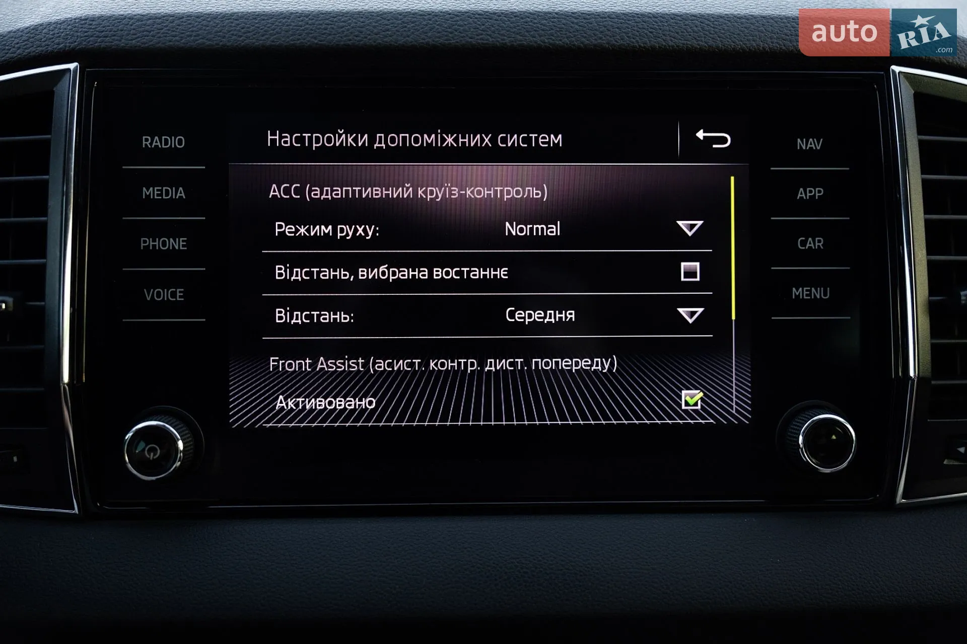 2020 Skoda Karoq - мініатюра 54