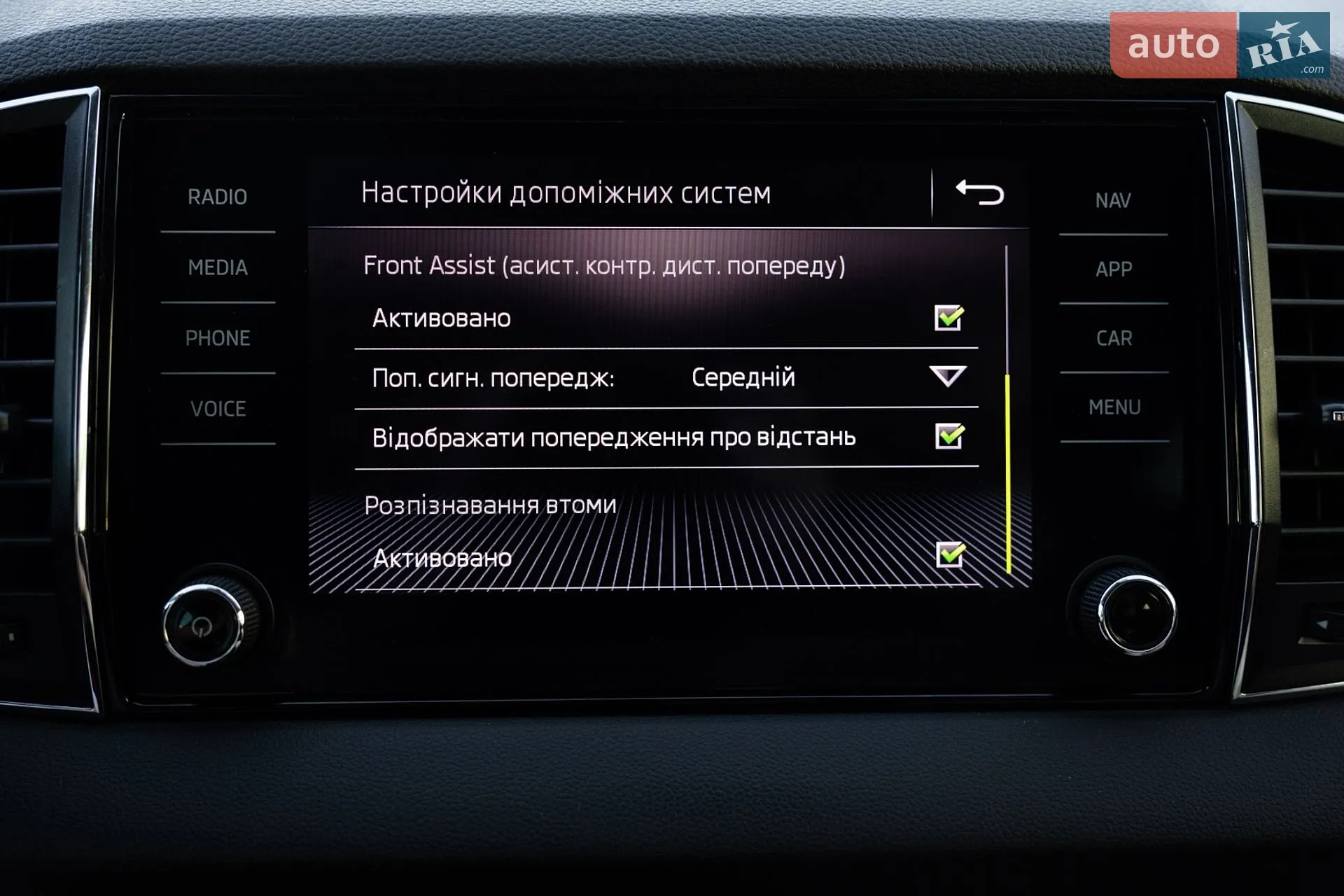 2020 Skoda Karoq - мініатюра 55