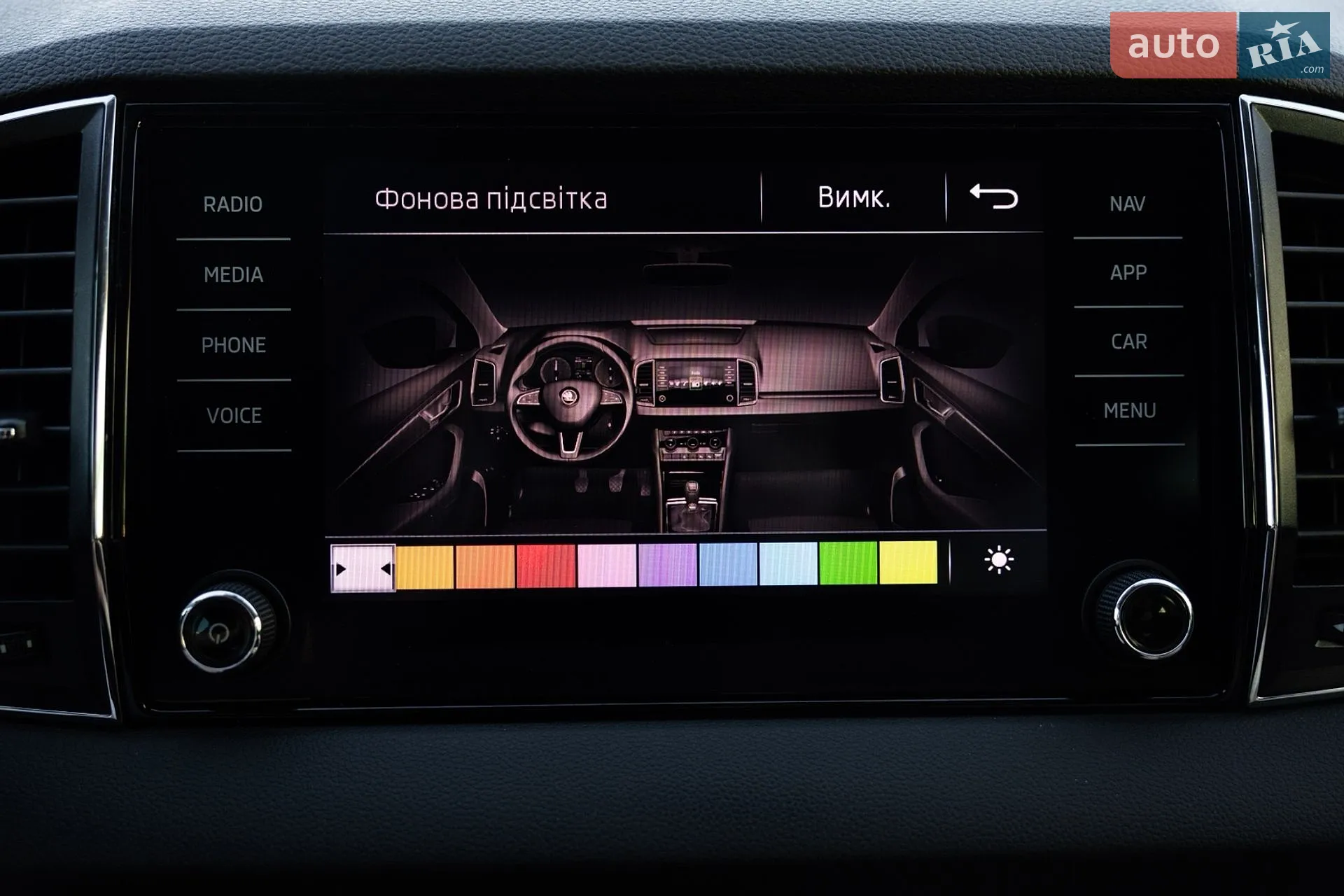2020 Skoda Karoq - мініатюра 56