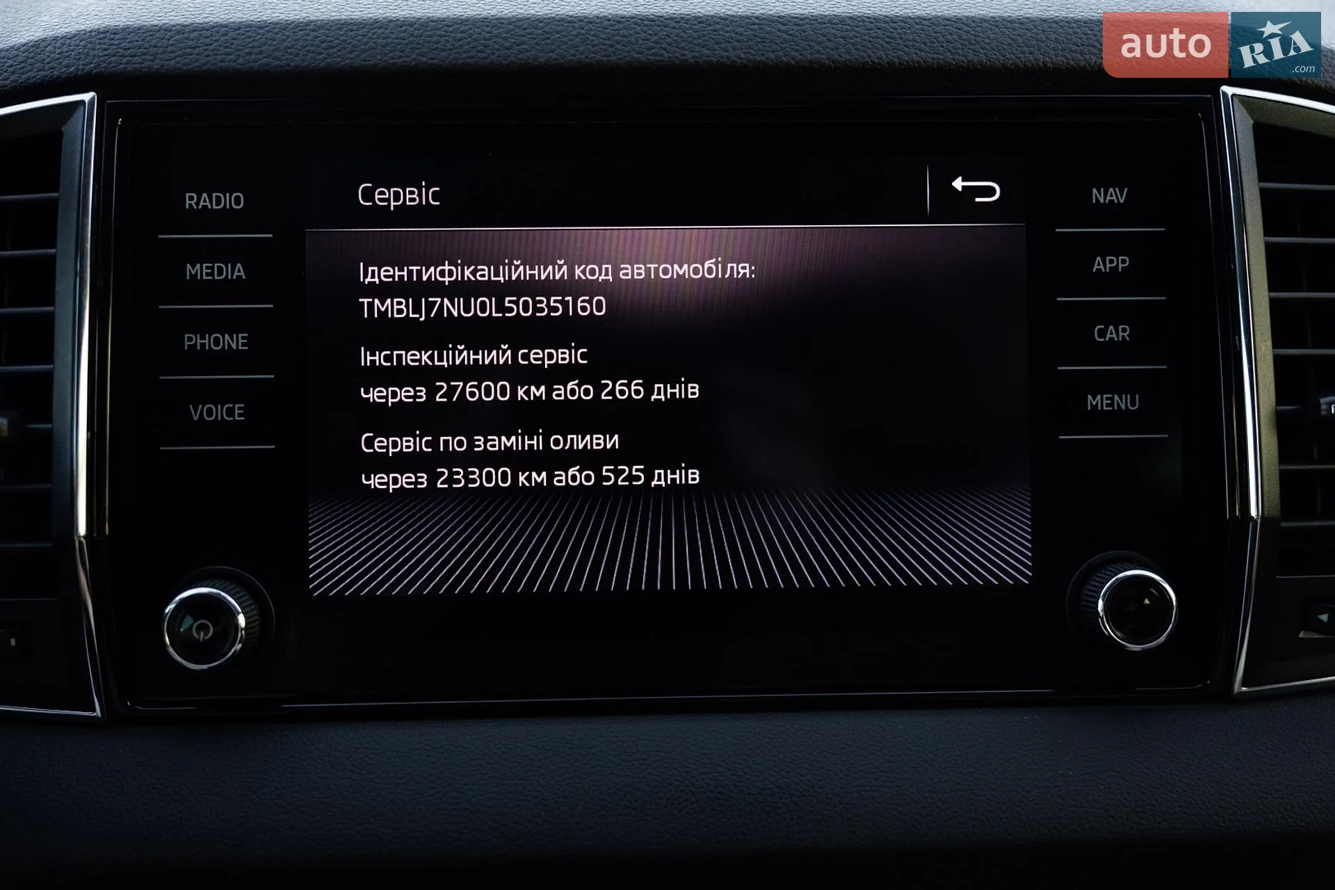 2020 Skoda Karoq - мініатюра 57