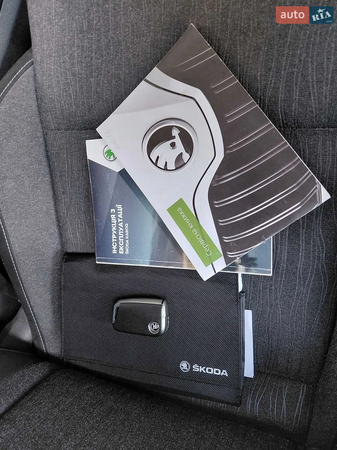 2020 Skoda Karoq - мініатюра 16