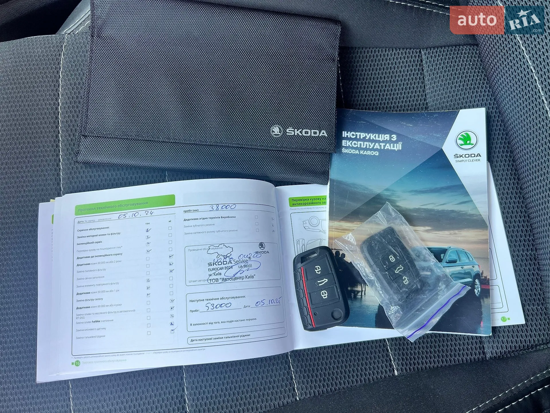 2021 Skoda Karoq - мініатюра 123