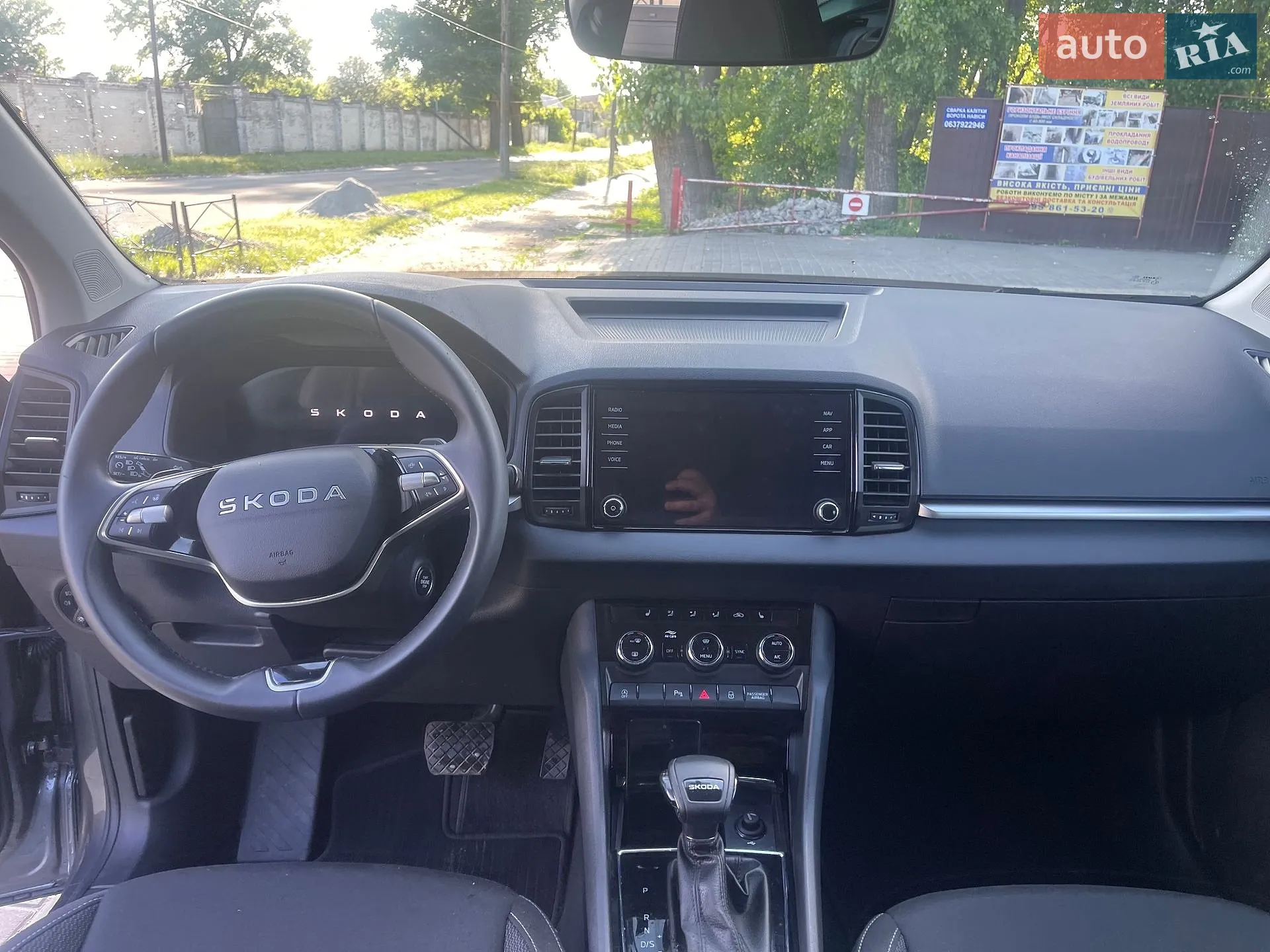 2025 Skoda Karoq - мініатюра 7