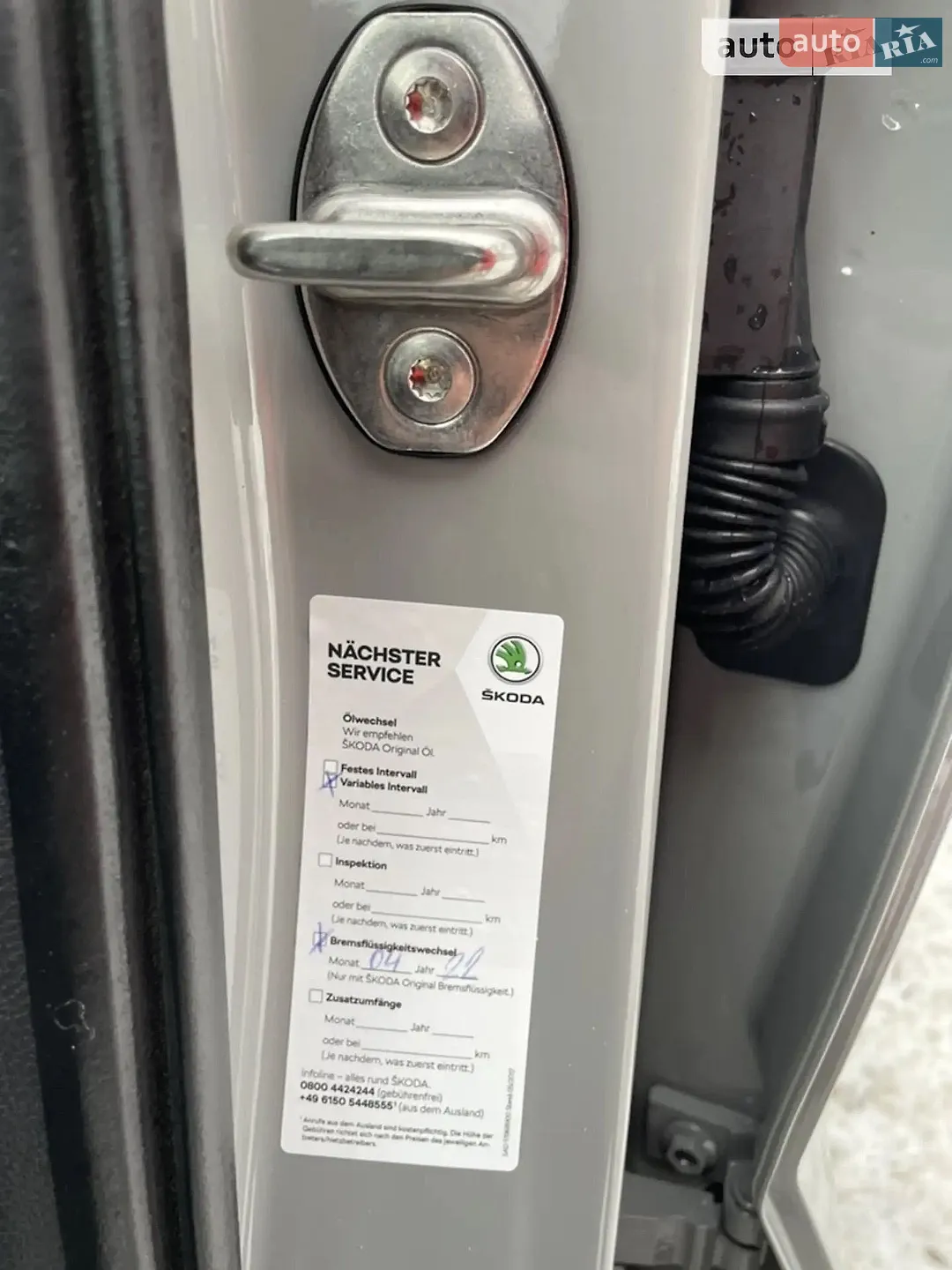 Skoda Karoq 2019 VIN TMBJG7NUXK2042624 фото оголошення 52 з 55