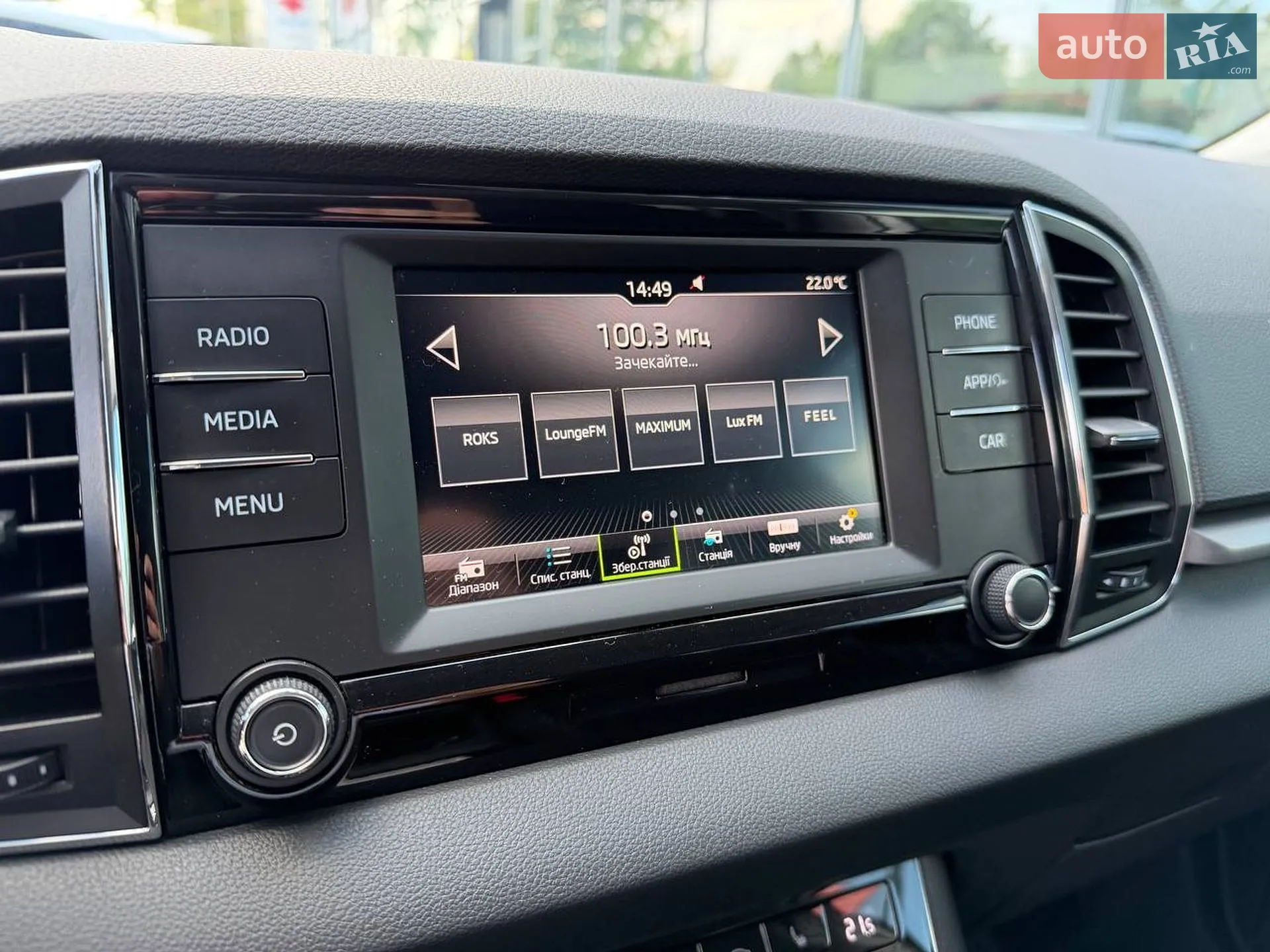 2020 Skoda Karoq - мініатюра 47