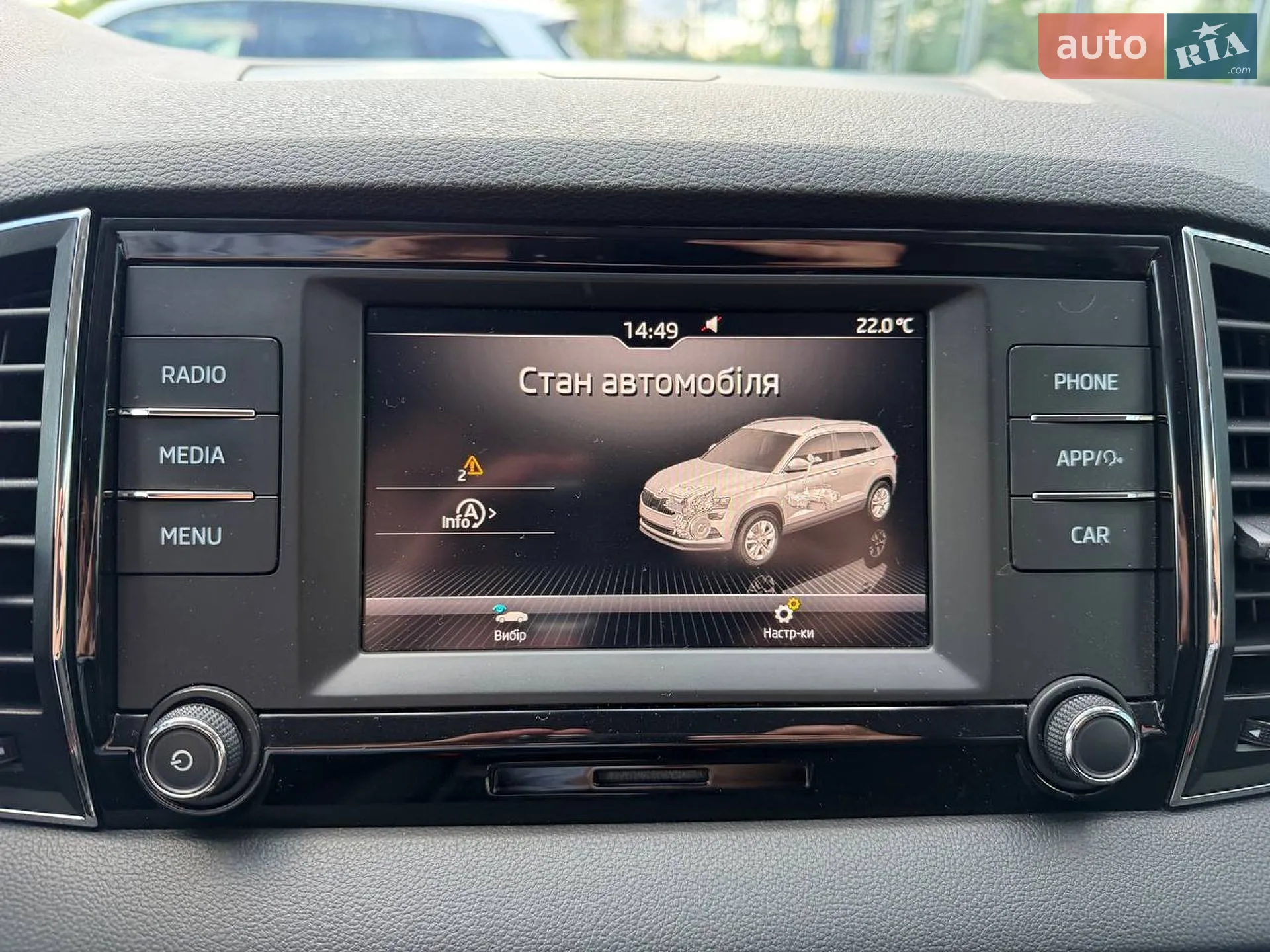2020 Skoda Karoq - мініатюра 44