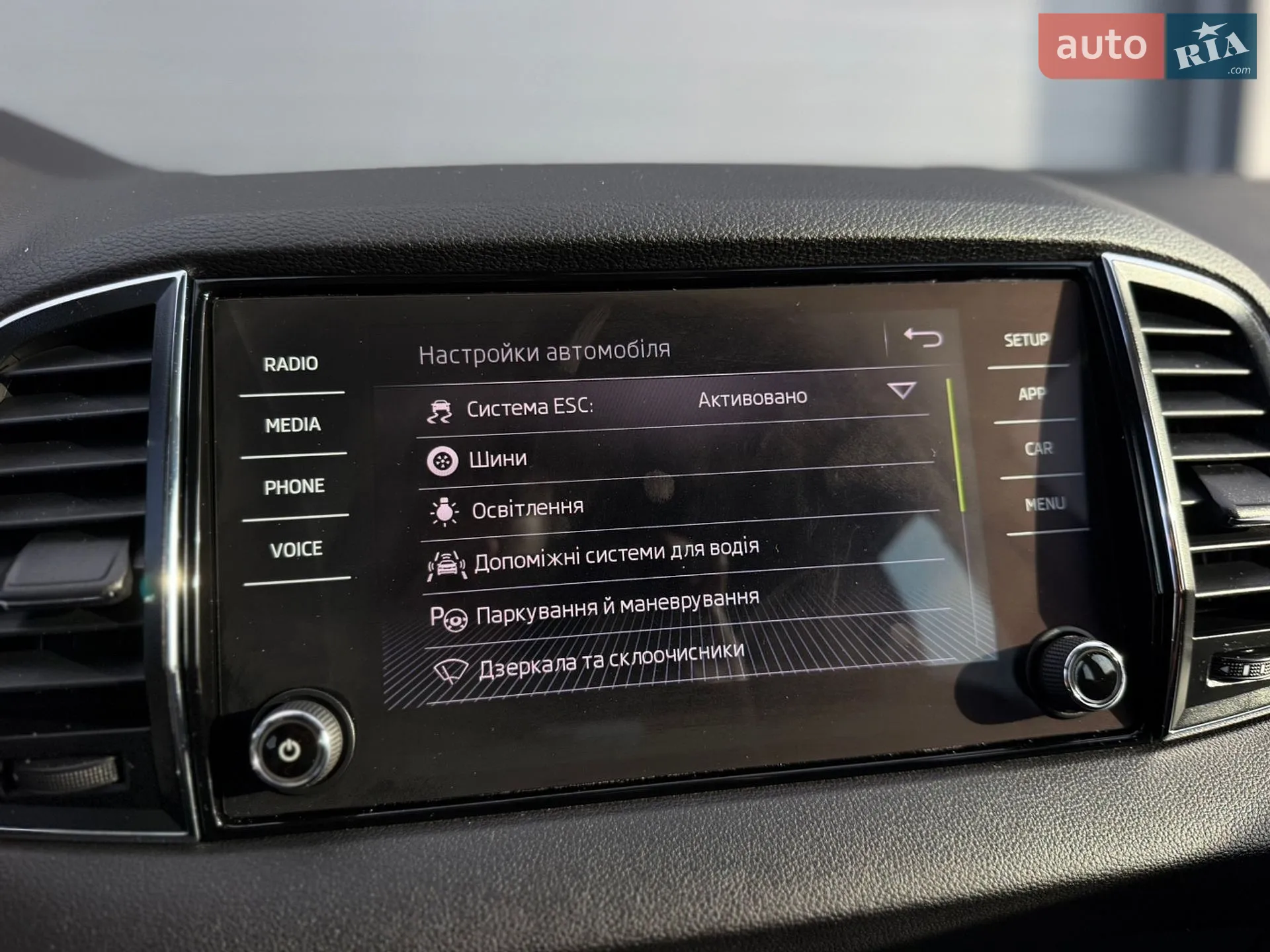 2020 Skoda Karoq - мініатюра 76