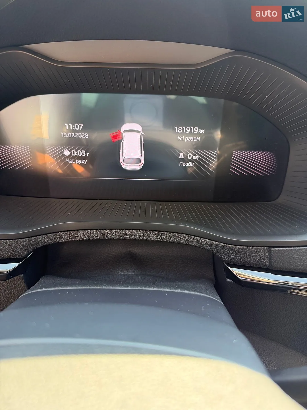 2023 Skoda Karoq - мініатюра 10