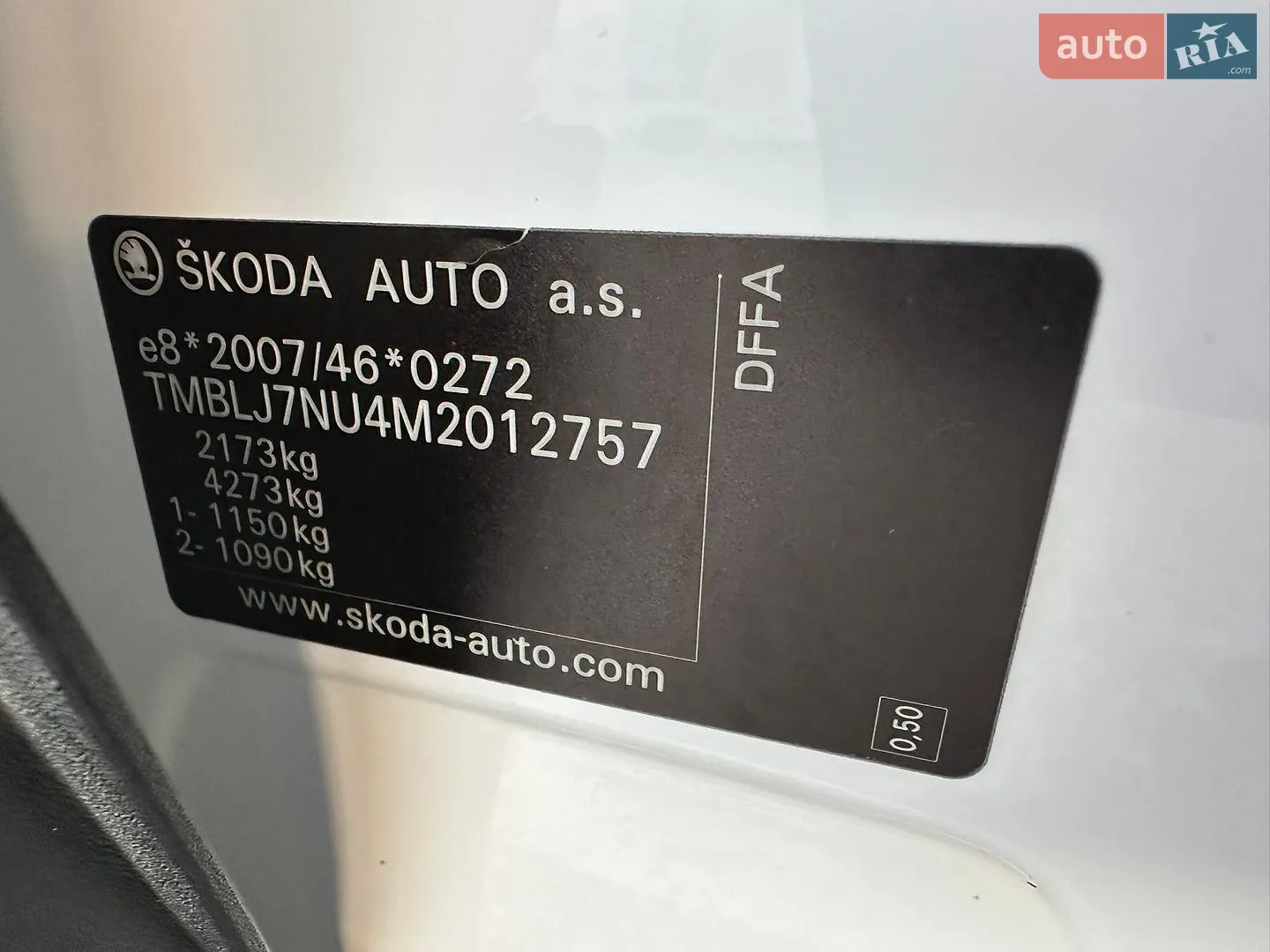 2020 Skoda Karoq - мініатюра 84