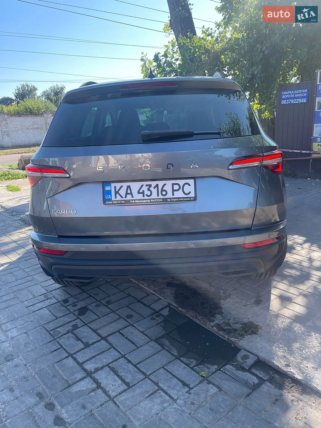 2025 Skoda Karoq - мініатюра 6
