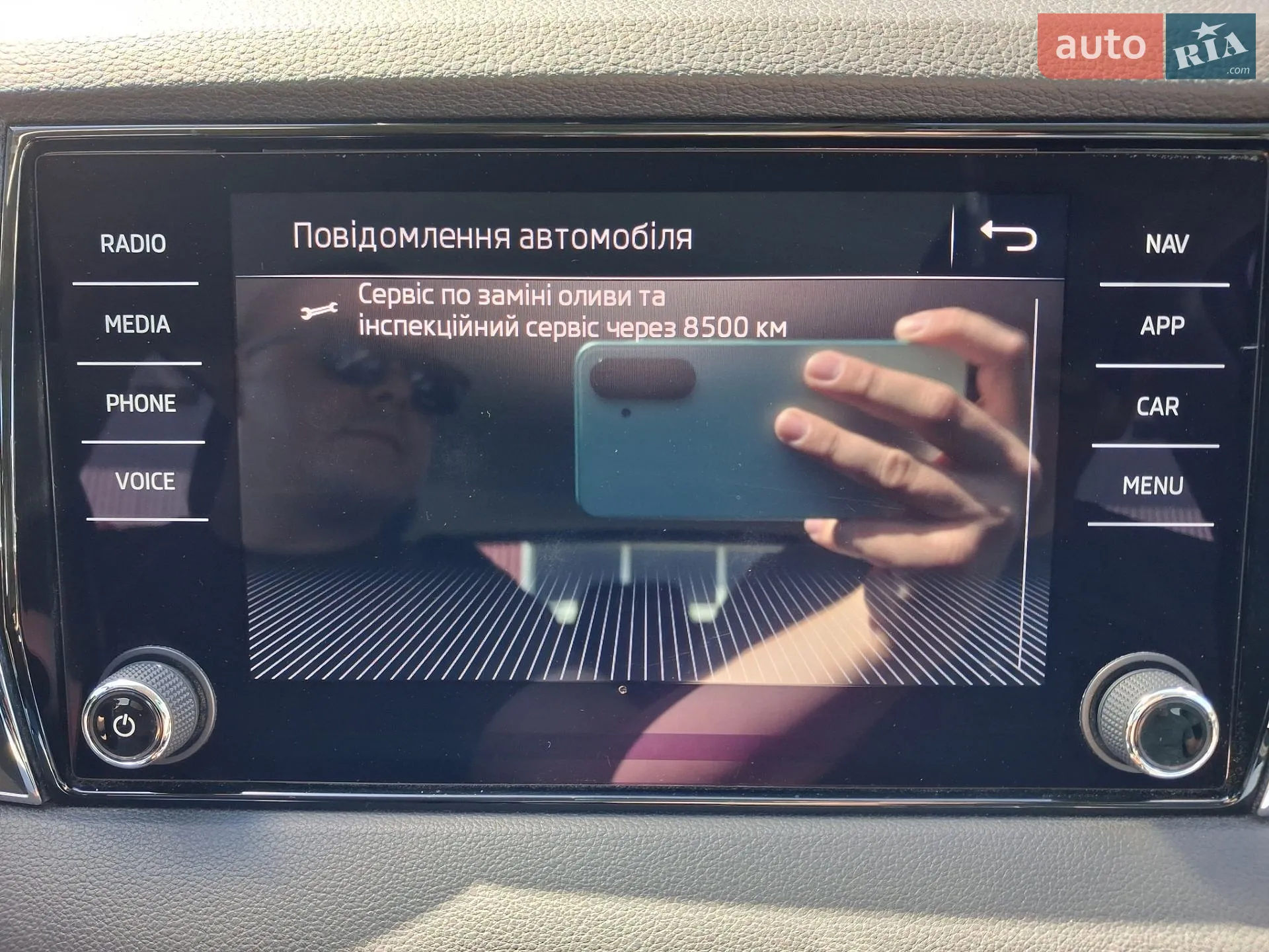 2019 Skoda Karoq - мініатюра 31