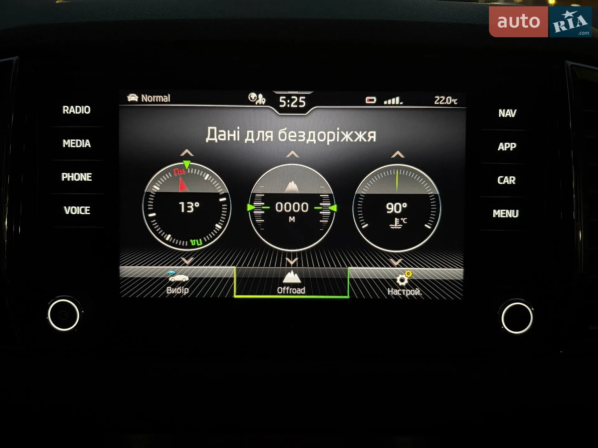 2021 Skoda Karoq - мініатюра 93