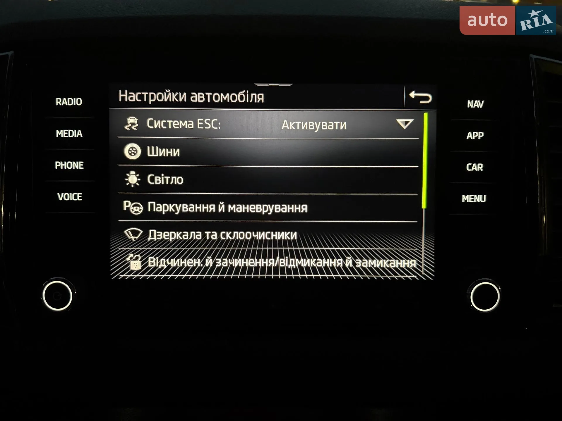 2021 Skoda Karoq - мініатюра 94