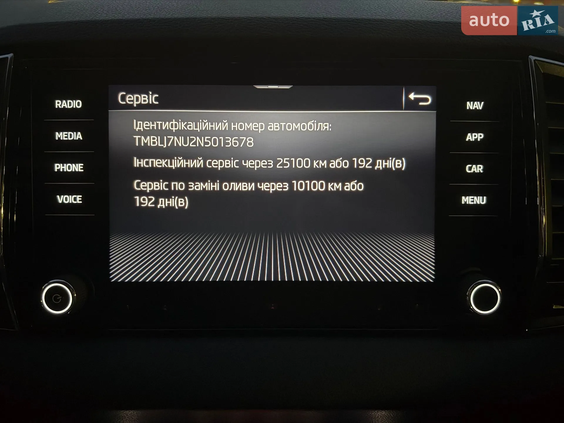 2021 Skoda Karoq - мініатюра 96
