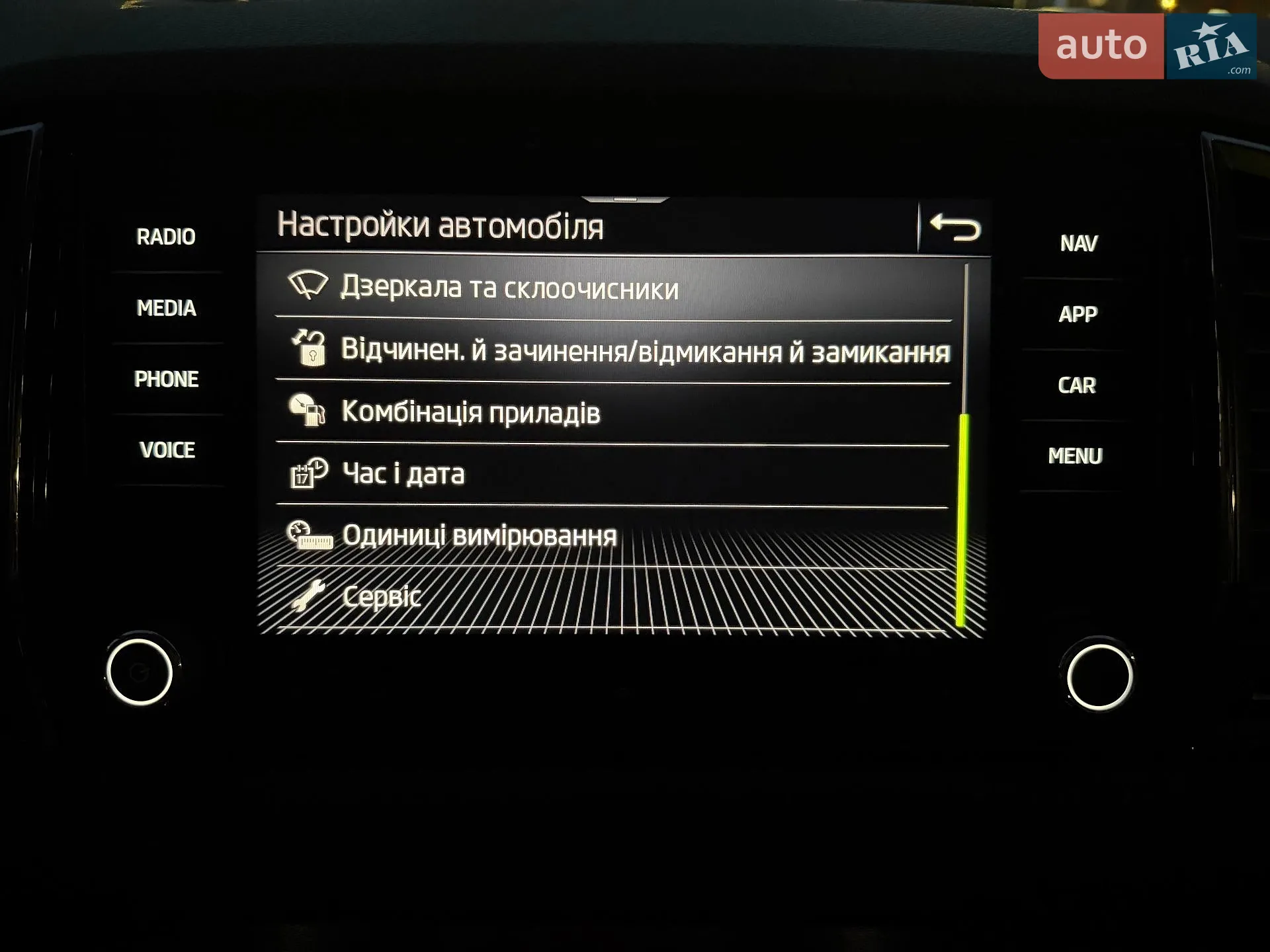 2021 Skoda Karoq - мініатюра 95