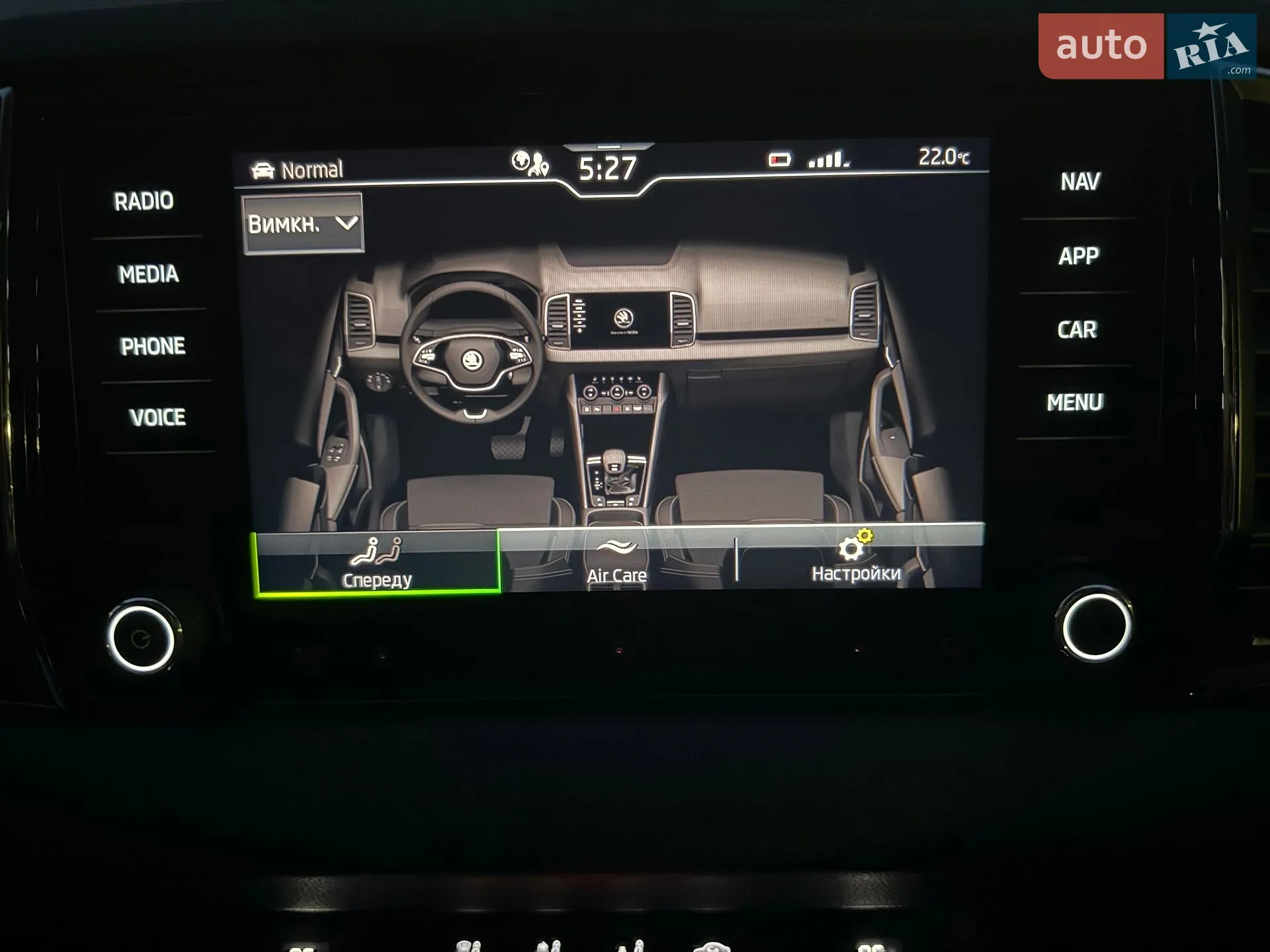 2021 Skoda Karoq - мініатюра 100