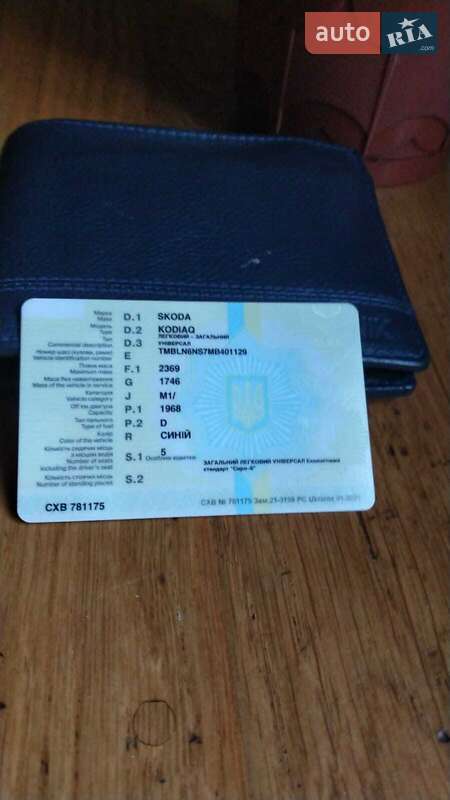 Позашляховик / Кросовер Skoda Kodiaq 2021 в Кременчуці