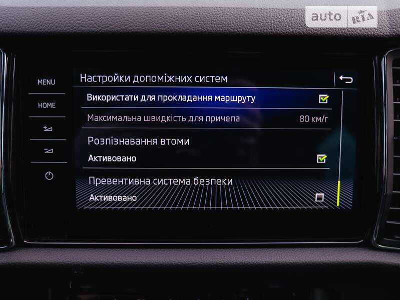 Внедорожник / Кроссовер Skoda Kodiaq 2020 в Луцке