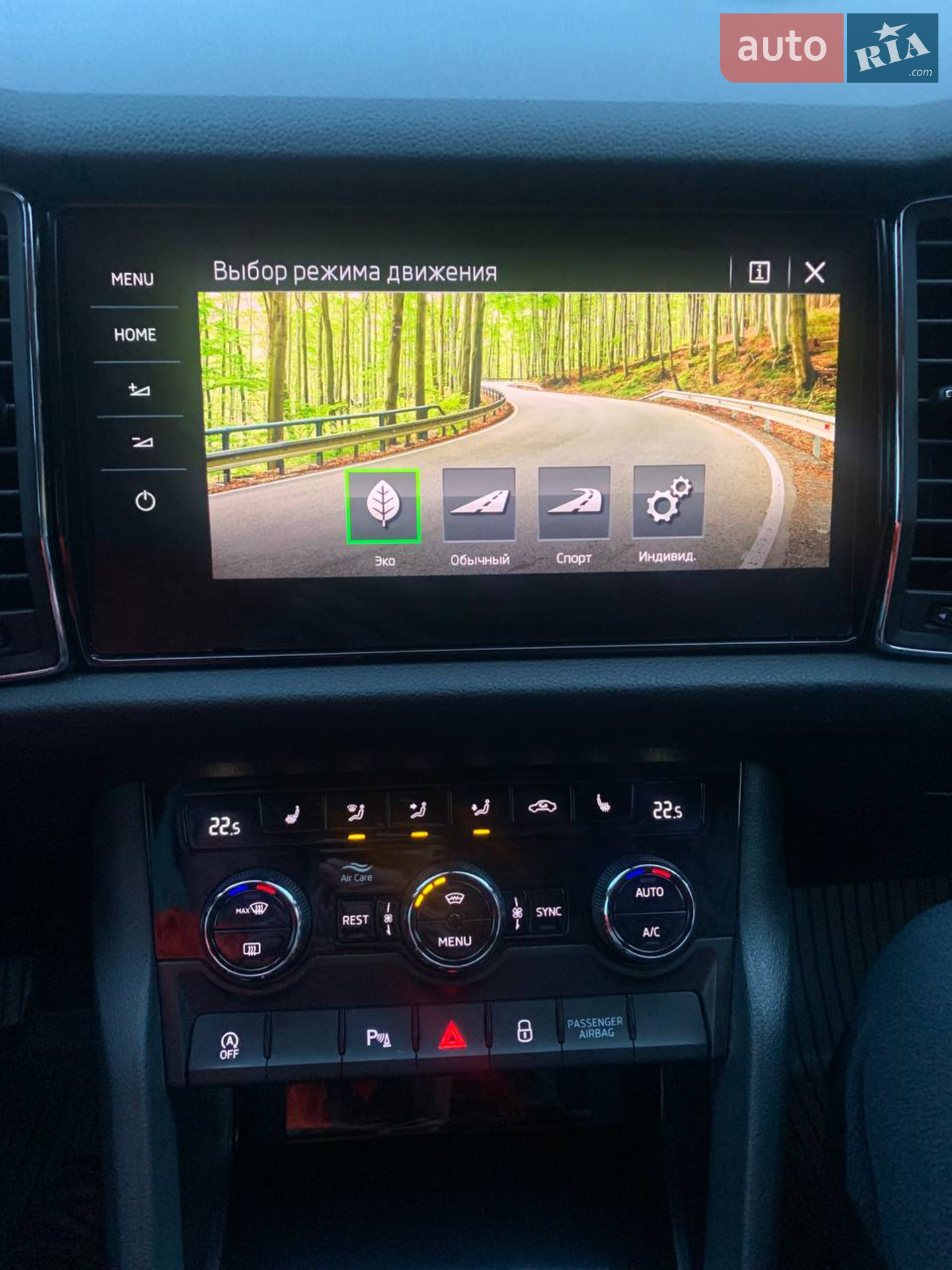 2018 Skoda Kodiaq - мініатюра 75
