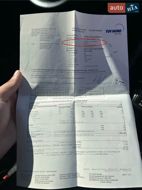 Внедорожник / Кроссовер Skoda Kodiaq 2019 в Локачах документ