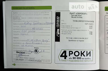 Внедорожник / Кроссовер Skoda Kodiaq 2020 в 