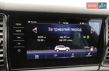 Внедорожник / Кроссовер Skoda Kodiaq 2020 в 