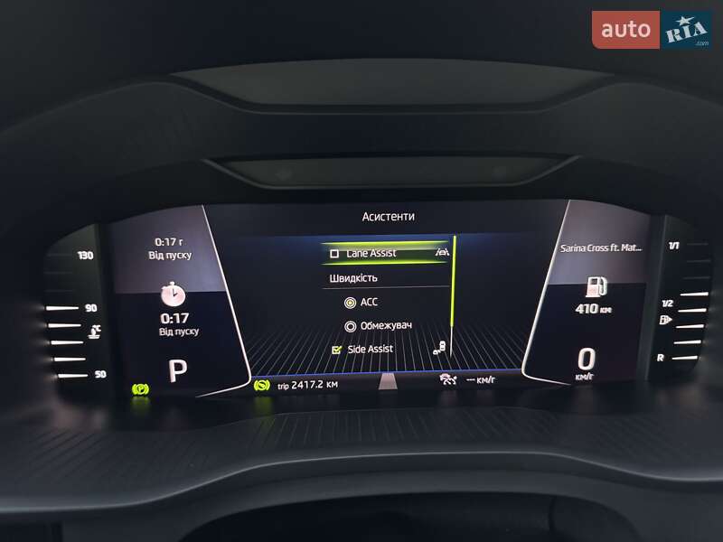 Позашляховик / Кросовер Skoda Kodiaq 2020 в Калинівці