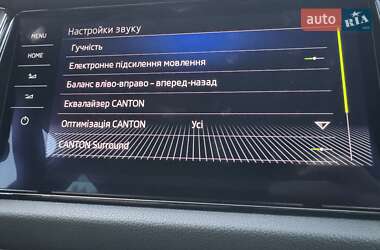 Внедорожник / Кроссовер Skoda Kodiaq 2020 в 